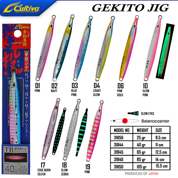 owner cultiva 31844 gekito 11cm 40g vertical jig yem jpg 1