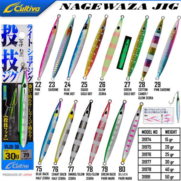 owner cultiva 31974 nagewaza vertical jig yem jpg66b77 1